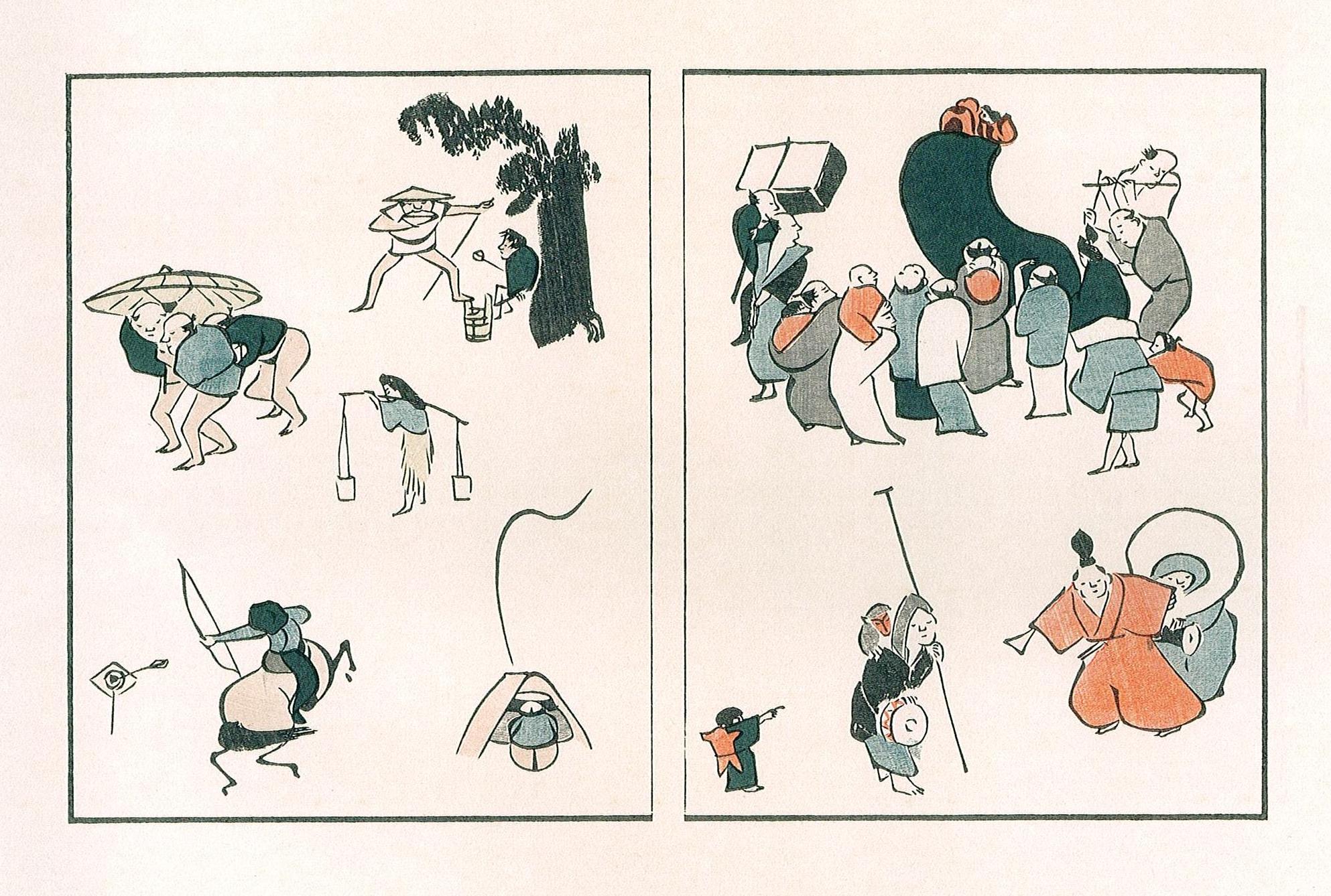 人物略画式 – 芸艸堂