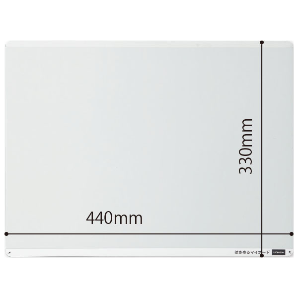 UCHIDASウチダスはさめるマイボード: 学習支援用品