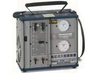 タスコ フロンガス回収装置 TA110B ウエダ金物【公式サイト】