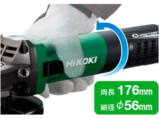 HiKOKI G10BYE 100mm電子ディスクグラインダ(ブレーキ付) ウエダ金物