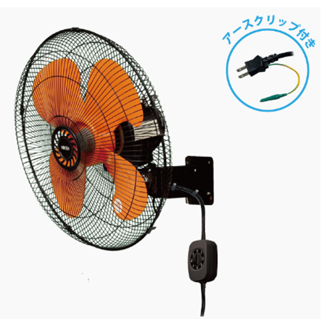 TRUSCO TFBA-45W-BK 全閉式工場扇 ジェネラルファン 壁掛けタイプ