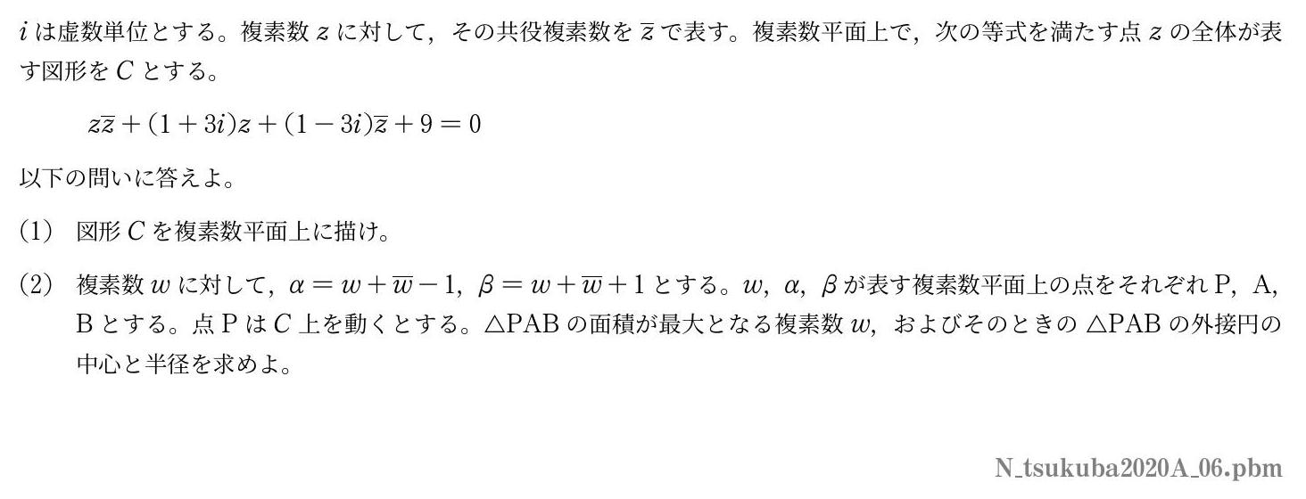 大学入試過去問 大学・年度別