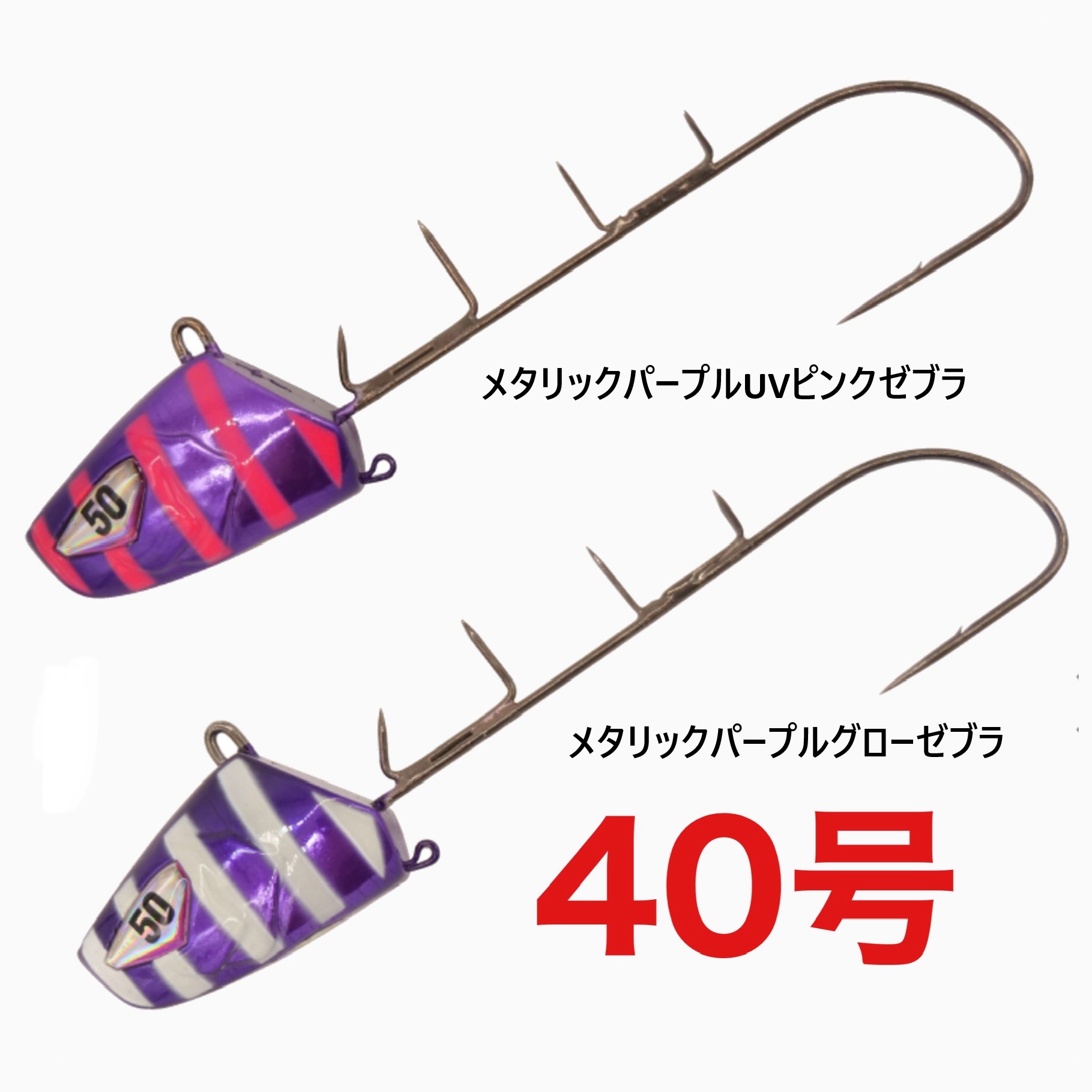 ハヤブサ 船太刀魚テンヤ 速掛型 喰い渋りスペシャル 40号 SW413