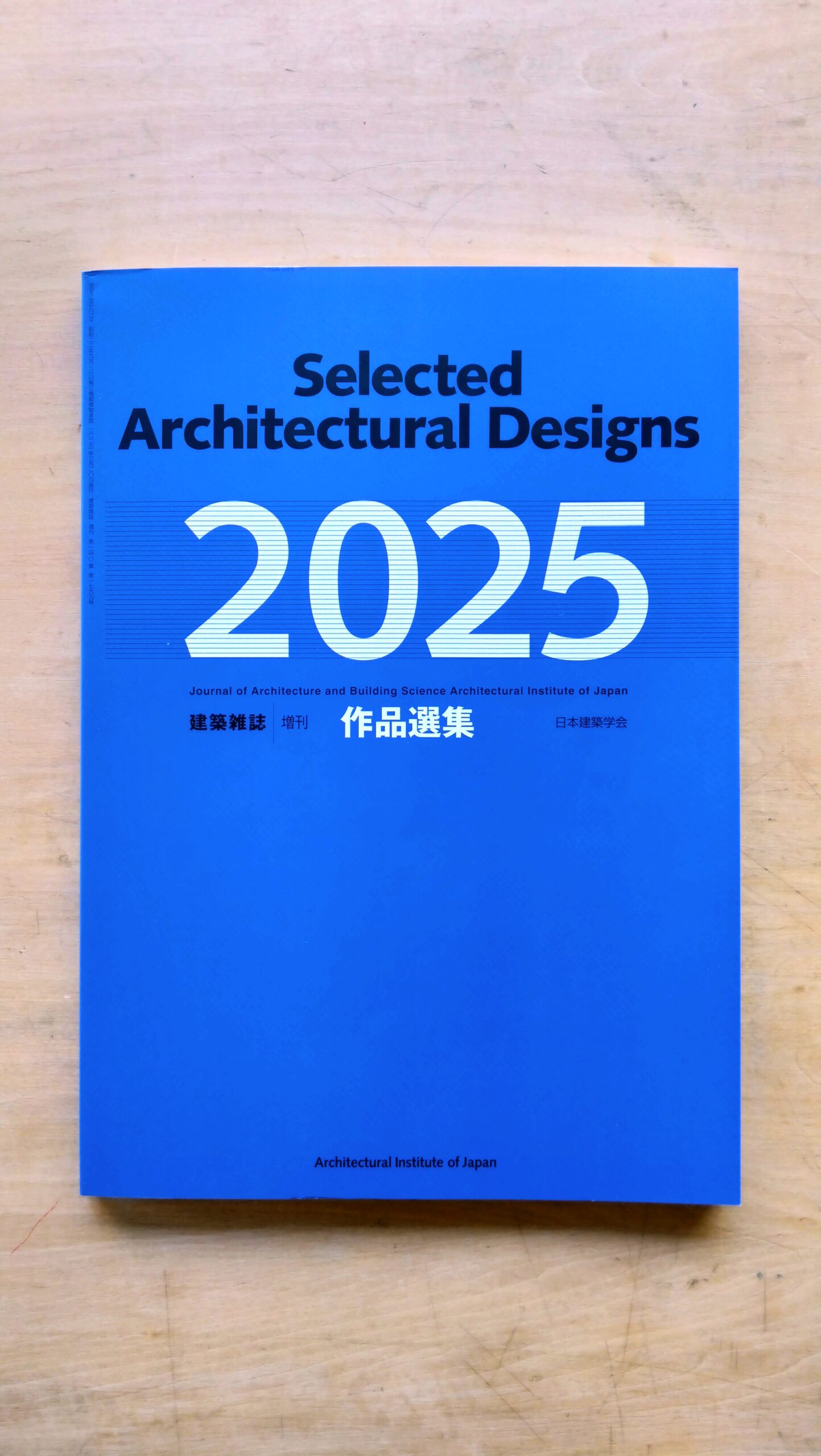 風をつなぎ森をめぐるヴィラ（COCOON西田中EAST)／建築学会 作品選集に