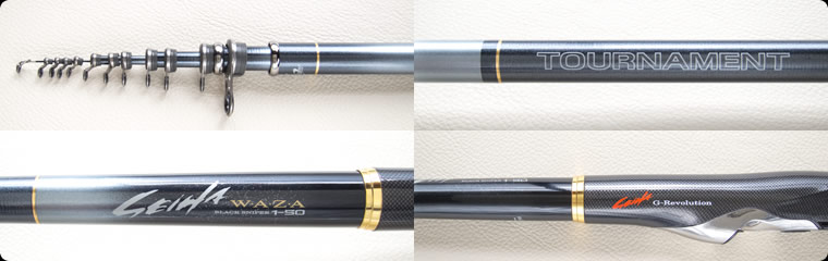 ダイワ トーナメント制覇技1号-50/1.2号-53 - フカセでチヌ！