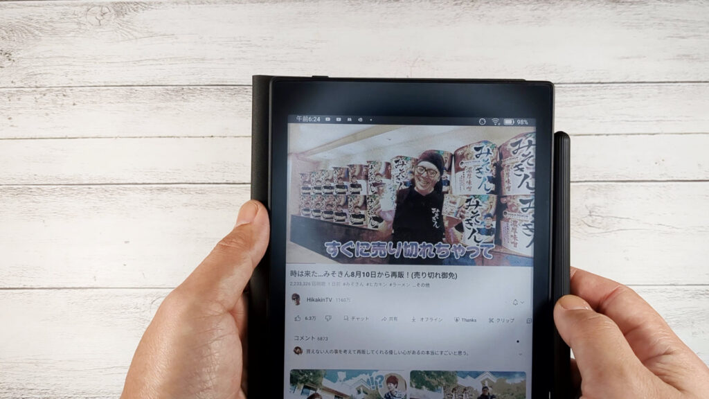 より速く、実用的になった7.8インチカラー電子ペーパータブレット