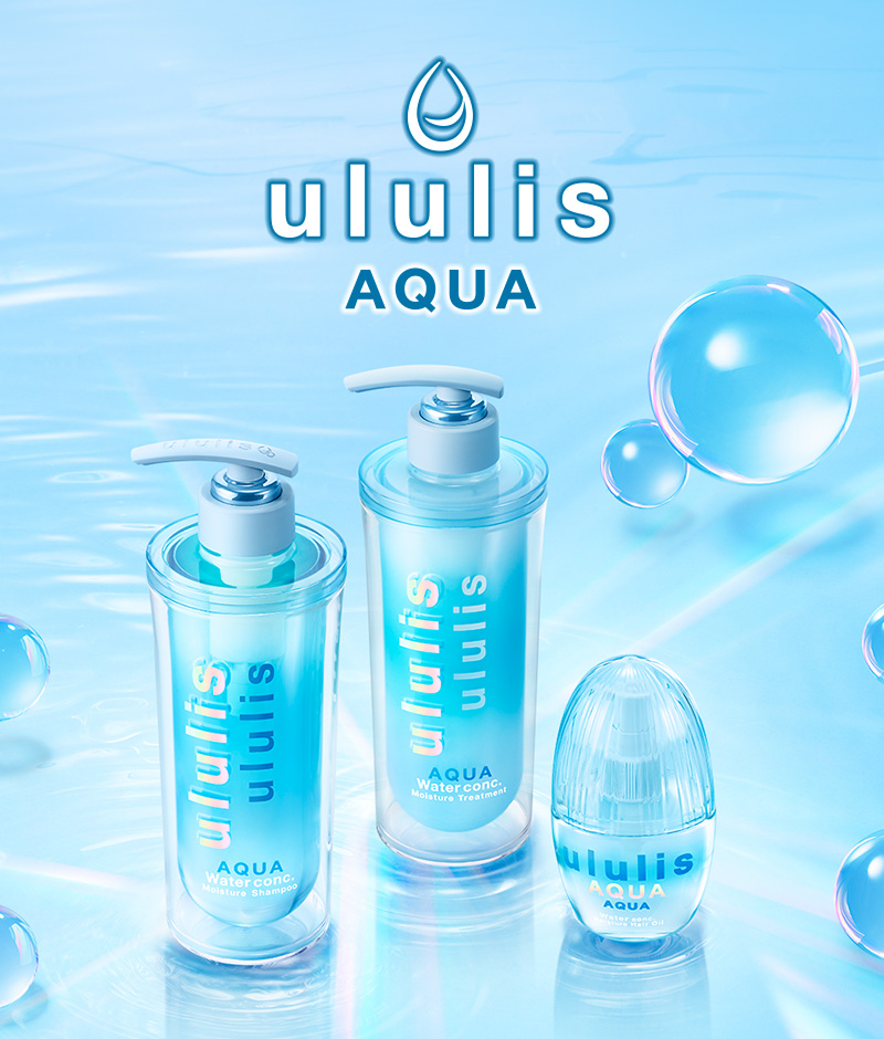 ululis(ウルリス）公式サイト｜新ウォーターパック美容