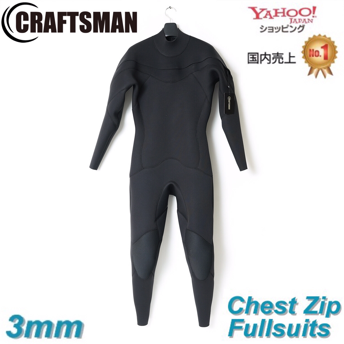 CRAFTSMAN WETSUITS 3mm FULL SUITS JERSEY CHESTZIP ウエットスーツ
