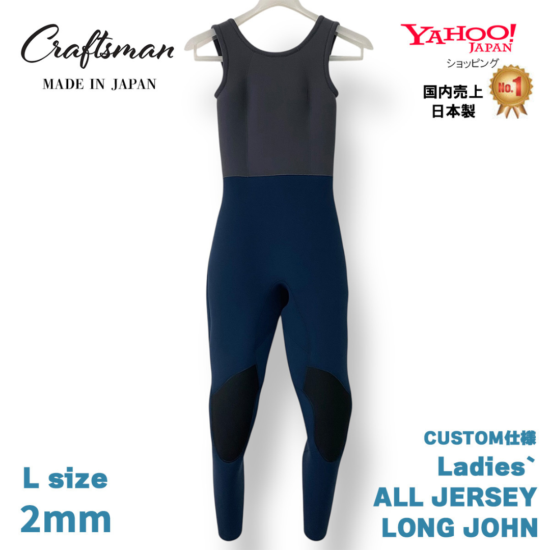 CRAFTSMAN ~既製品~ | WET SUITS | 販売中の商品 | USED SURF×SURF MARKET