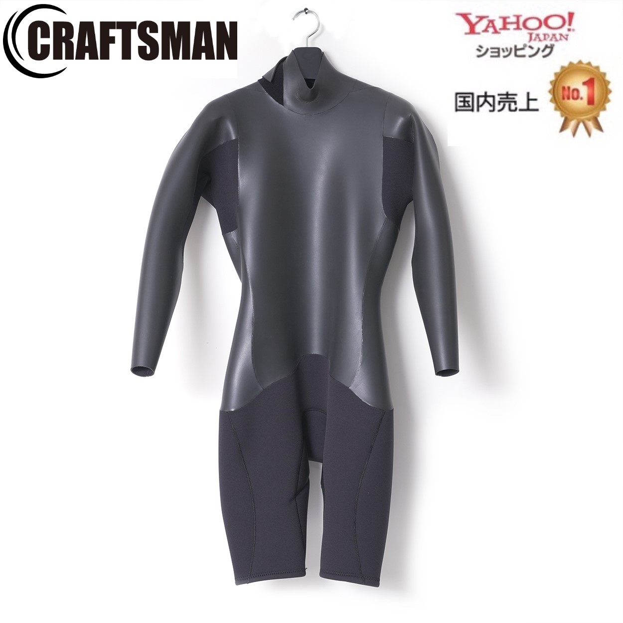 CRAFTSMAN ~既製品~ | WET SUITS | 販売中の商品 | USED SURF×SURF MARKET