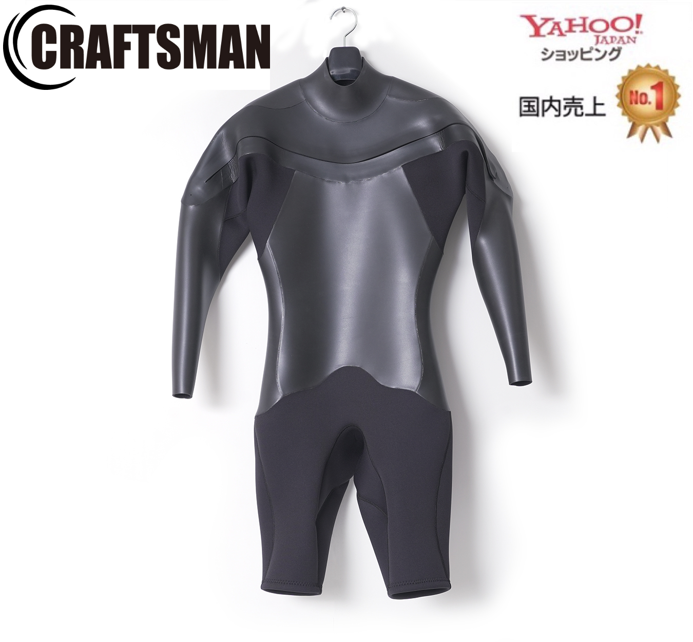 CRAFTSMAN 2mm LONG SLEEVE SPRING CHESTZIP FLATSKIN ロングスリーブ