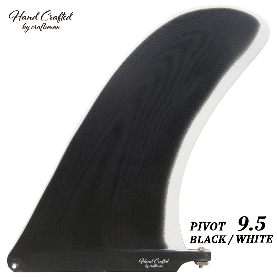 CRAFTSMAN FIN クラフトマン PIVOT 9.5 VOLAN BLACK/WHITE ロング