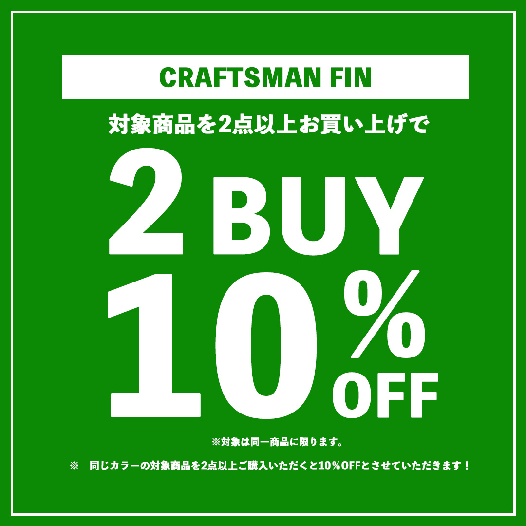 CRAFTSMAN FIN クラフトマン PIVOT 9.5 VOLAN BLACK/WHITE ロング