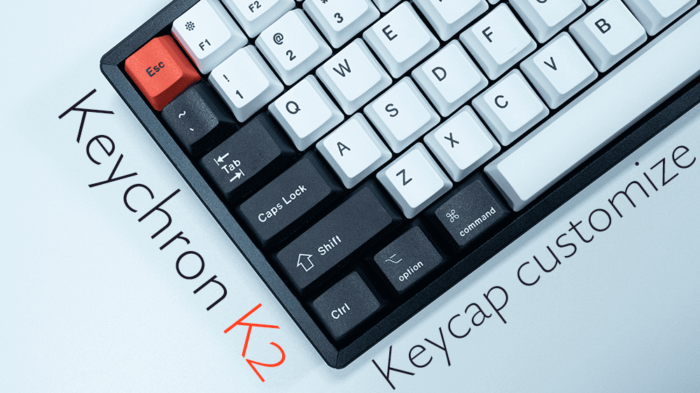 Keychron K2のキーキャップをPBT素材に交換｜リッチな打感を求めたい人