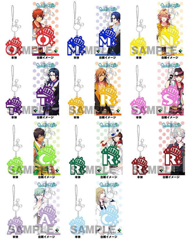 グッズ-2014年4月発売-｜うたの☆プリンスさまっ♪公式Webサイト
