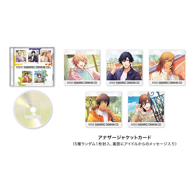 ITEM [アイテム]｜うたの☆プリンスさまっ♪ SHINING STORE