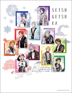 うたの☆プリンスさまっ♪ 雪月花 Eternal Moment｜うたの☆プリンス