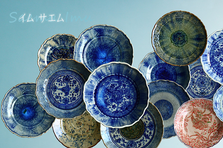 イムサエム 高台皿 五客揃 器 安南手 現代作家