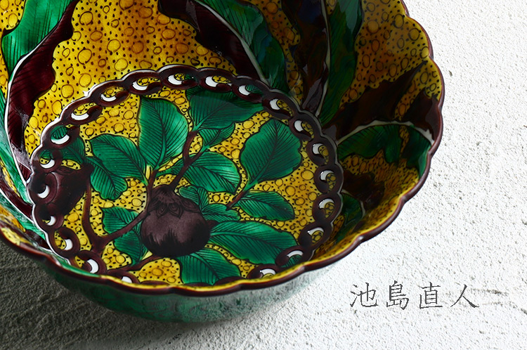 池島直人｜暮らしのうつわ 花田 作家もの和食器（陶器 磁器 ガラス 漆