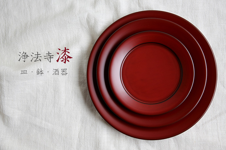 皿・鉢 浄法寺漆展｜暮らしのうつわ 花田 作家もの和食器専門店 通販