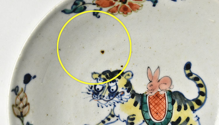 カップ・酒器・他