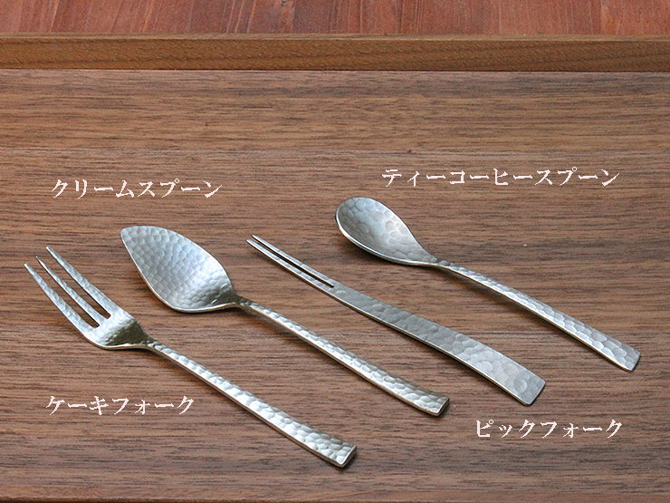 鎚目のティースプーン・フォーク／カトラリー/箸置き｜和食器・種類