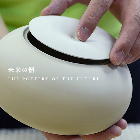 陶芸家 田中雅文の作品なら【公式】Artshop Gallery うつわや悠々 通販