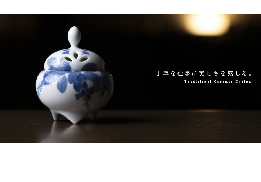 茶道具 | 染付香炉「萩」(AH-241) 作家「本多亜弥」