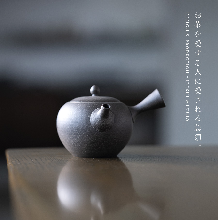 和食器・象嵌急須 作家「水野博司」