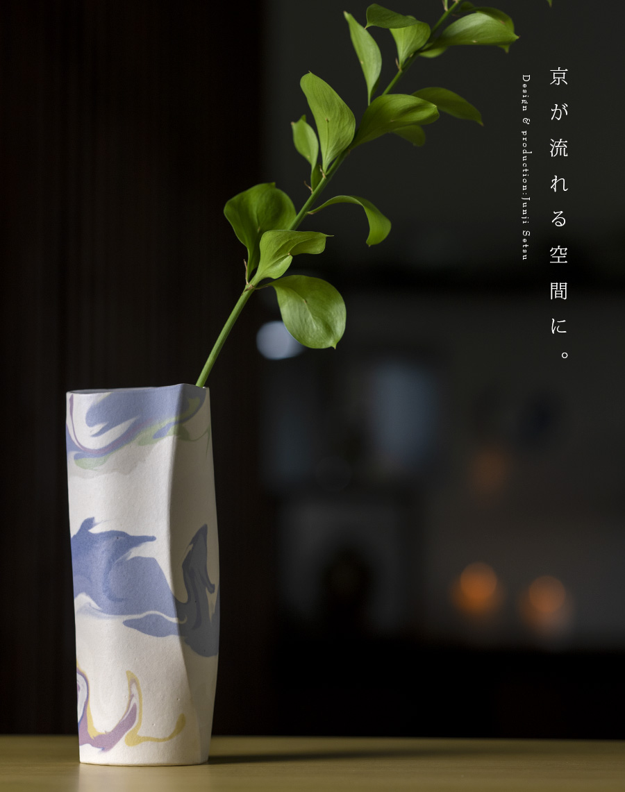 花入 | 彩墨流花器（JS-702） 作家「瀬津純司」