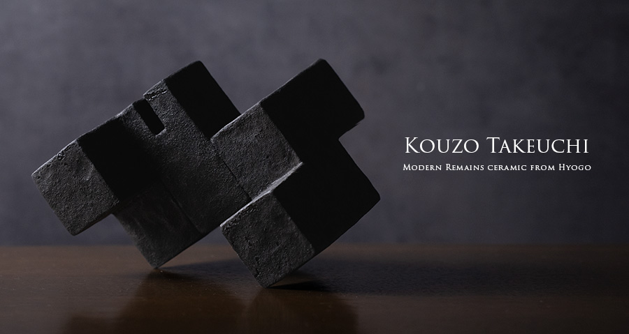 陶芸家 竹内紘三さんの作品をお探しなら【公式】Artshop Gallery