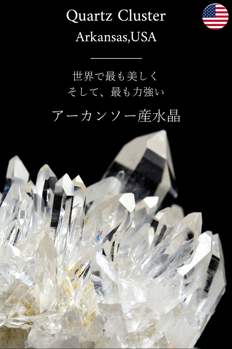 天然石卸・鉱物・原石・パワーストーン専門店｜アップストーン公式WEB