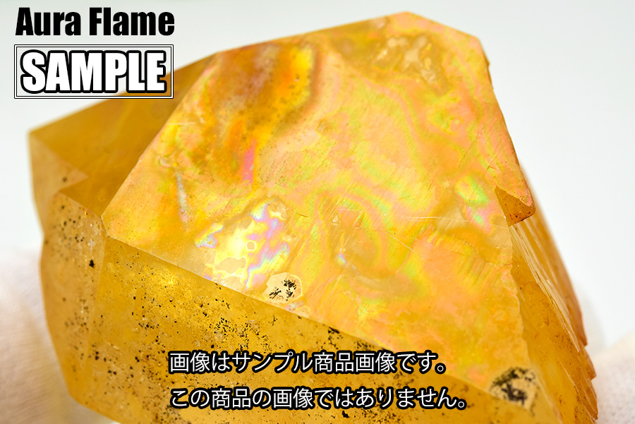 採掘鉱山より直輸入】アーカンソー産ゴールデンクォーツ（ゴールデン