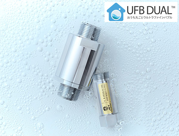 ウルトラファインバブルノズルを水道管につけるだけ。「 UFB DUAL 25A