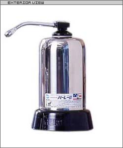 ハーレーII 浄水器