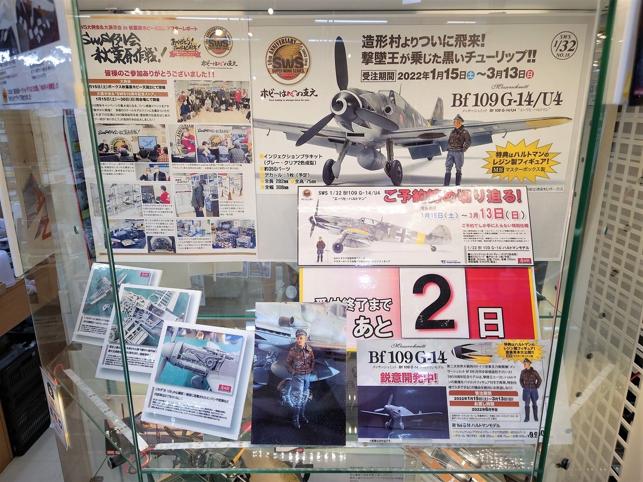 パラレル】クルセイド アルフィミィ MP【匿名配送】 パラレル