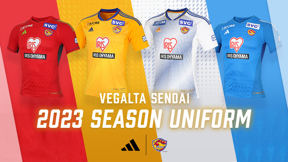 ベガルタ仙台「2023シーズンユニフォーム」デザイン決定のお知らせ