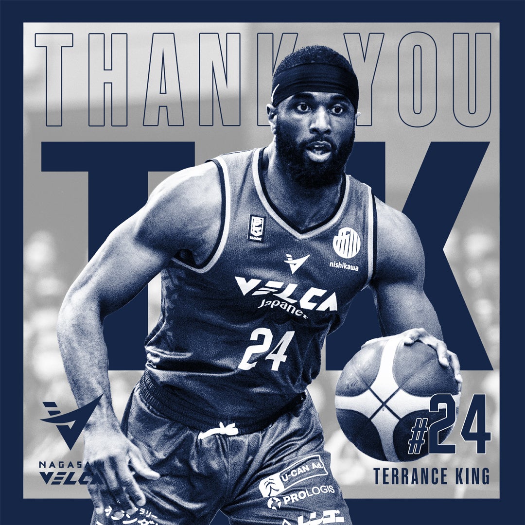 テレンス・キング選手 契約満了のお知らせ | 長崎ヴェルカ