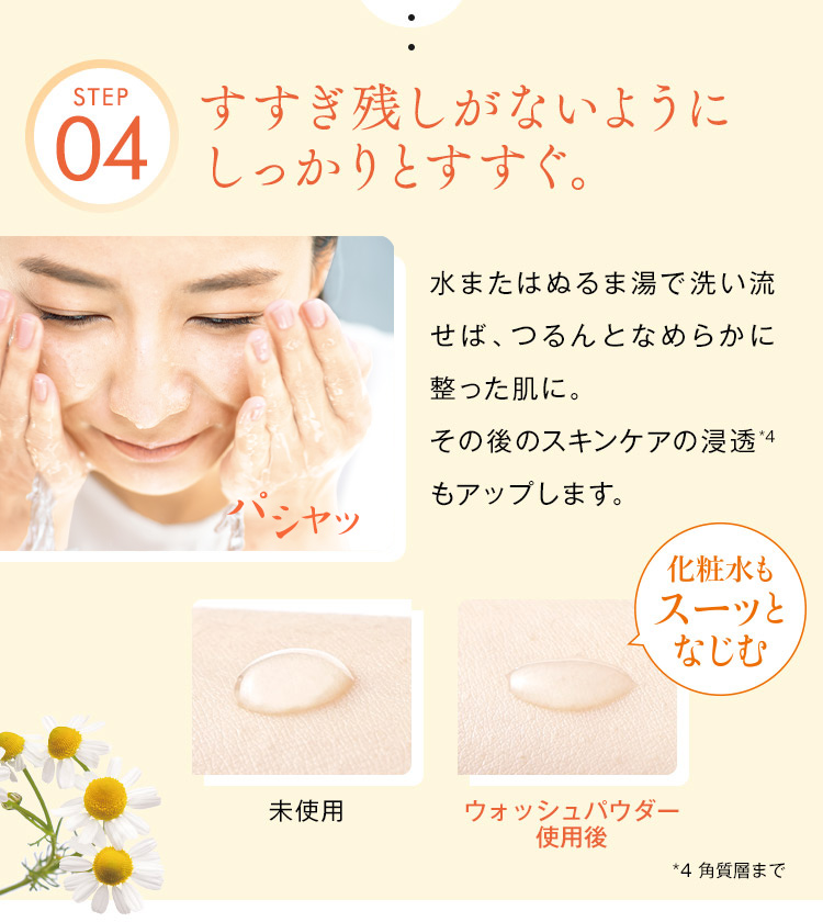 ヴァーナル[薬用]ウォッシュパウダー（医薬部外品）30包: スペシャルケア