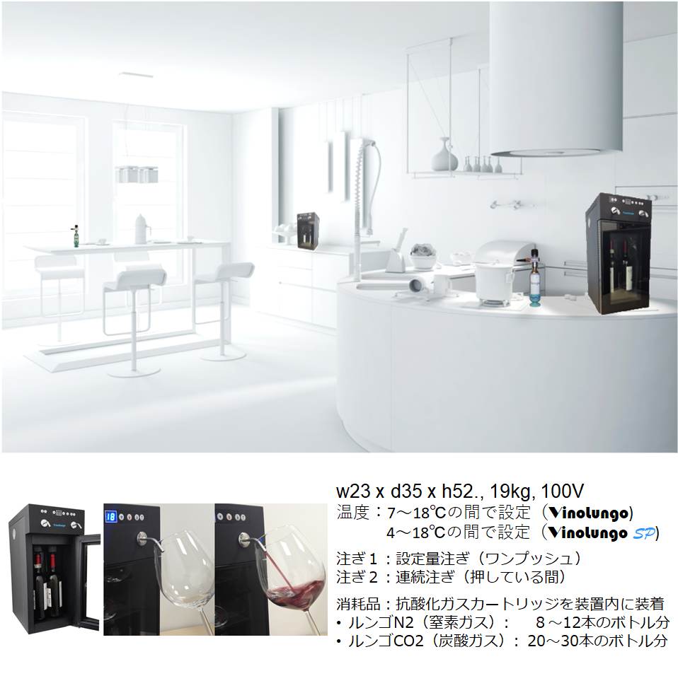 飲食店・一般家庭用製品