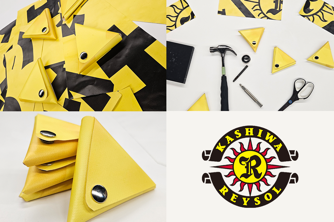 HATTRICK、柏レイソルとアップサイクルワークショップを 11月10日（日