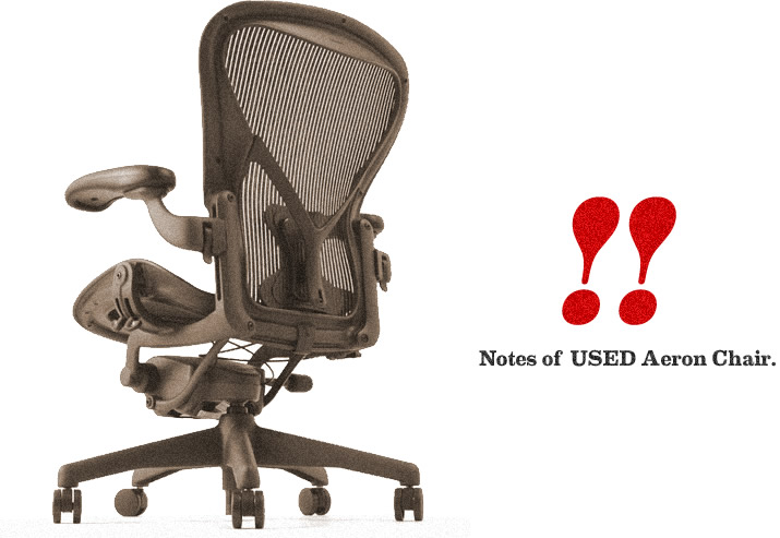 アーロンチェアの中古品について｜ハーマンミラー正規販売店vanilla