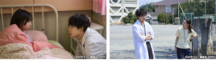 ドラマ『放課後カルテ』Blu-ray＆DVD BOX 2025年5月21日（水）発売決定