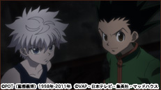 VAP= 『HUNTER×HUNTER』プロモーションサイト