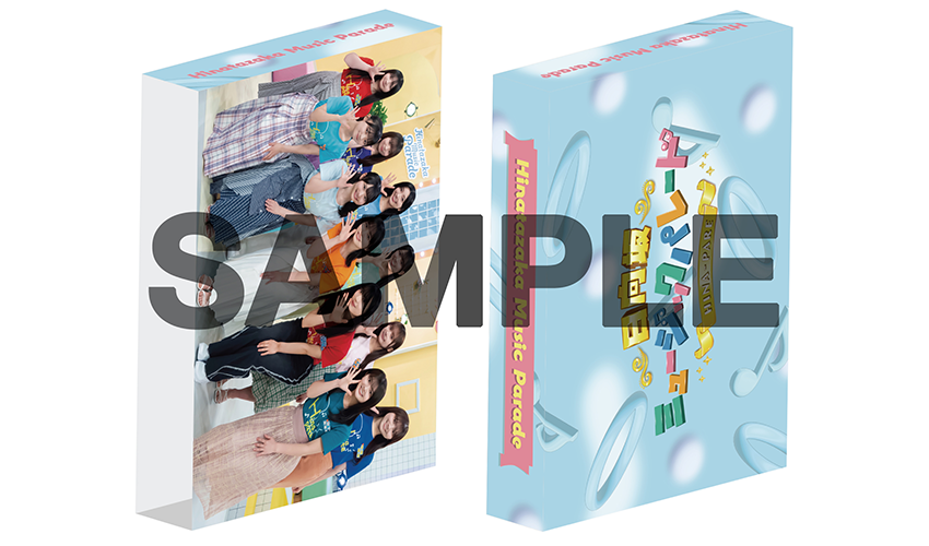 日向坂ミュージックパレード｜VAP