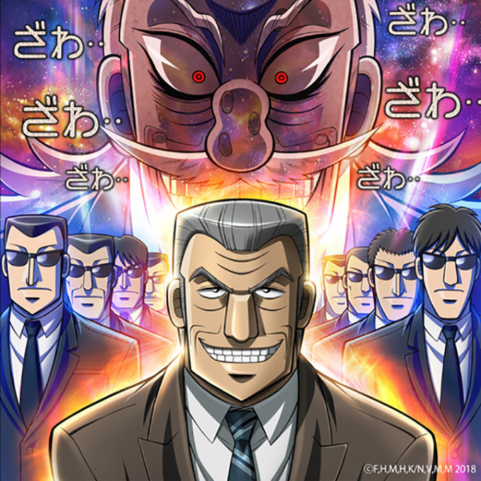 グッズ｜TVアニメ「中間管理録トネガワ」公式サイト