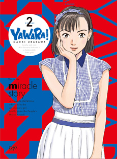 VAP= 『YAWARA!』DVD-BOX＆Blu-ray BOX 2014年8月20日（水）発売！