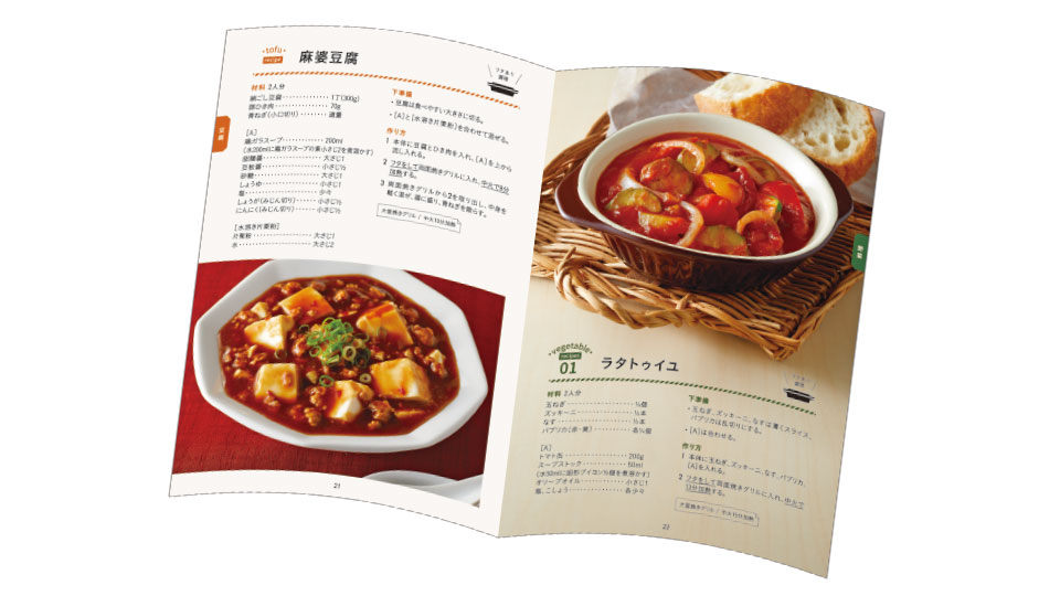 グリルイングリル｜ビタクラフト