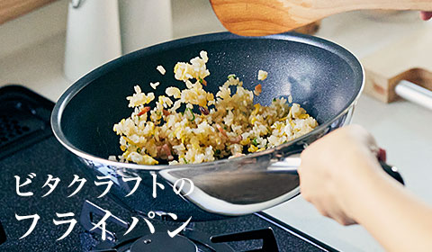 アップル キャセロール 24cm | ビタクラフトオンラインショップ