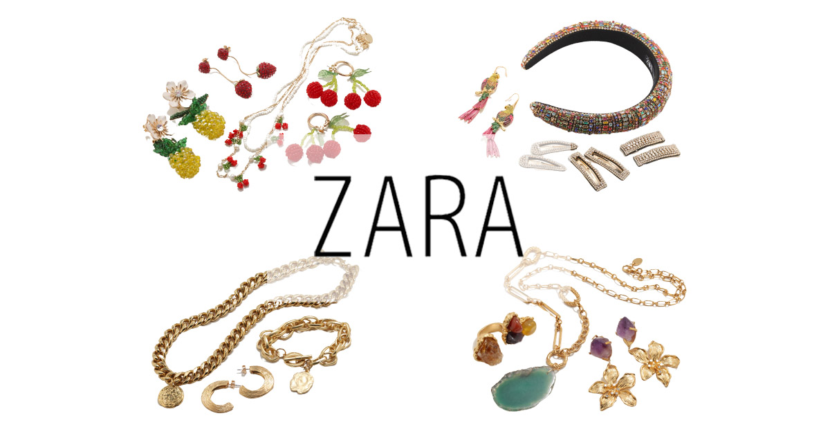 ZARAの春アクセが可愛すぎる♡フルーツモチーフやキラキラ小物大集合